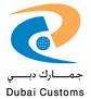 الجمارك والواردات