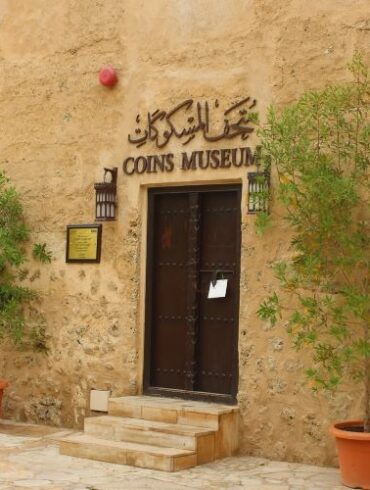 متحف المسكوكات في بر دبي