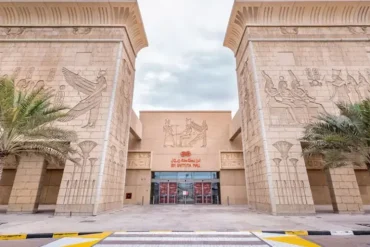 ابن بطوطه مول