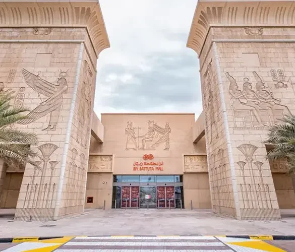 ابن بطوطه مول