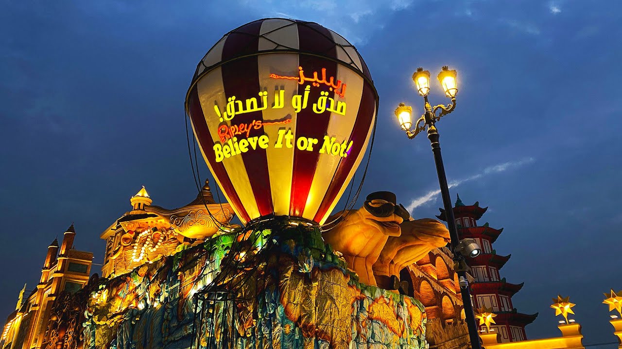 متحف ريبليز