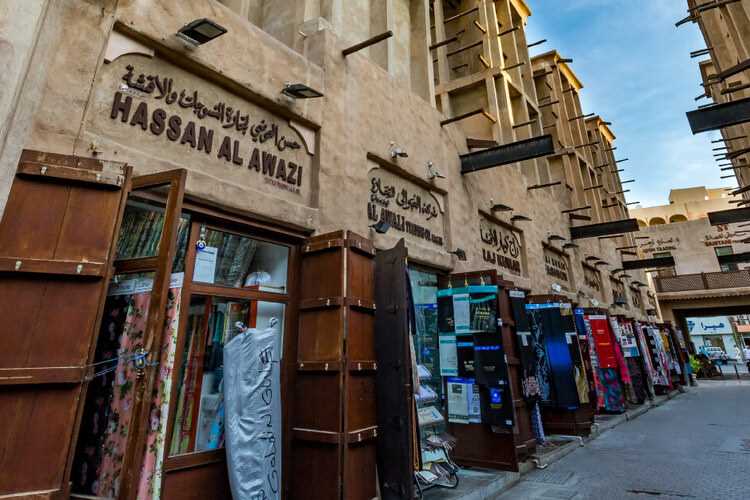 سوق الغزل والنسيج في حي الفهيدي التاريخي