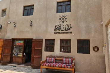 متحف القهوة دبي