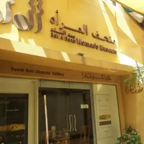 متحف المرأة في دبي