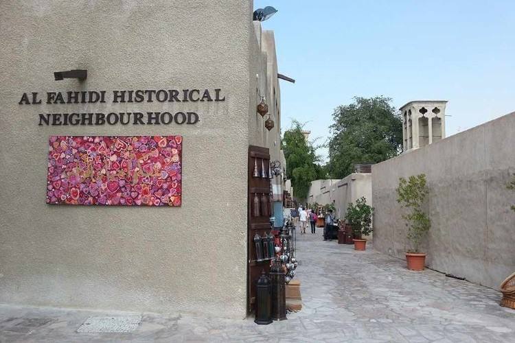 متحف المسكوكات في بر دبي