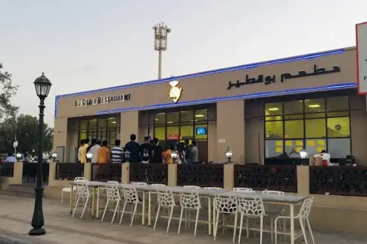 مطاعم جميرا- مطعم بوقطير