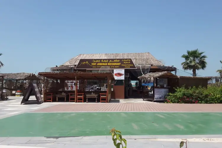 مطاعم جميرا في دبي- مطعم خيمة جميرا