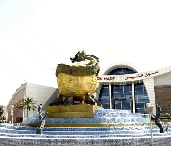 سوق الصيني دبي