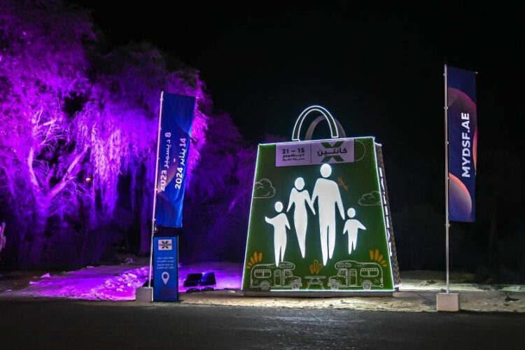 موقع مهرجان دبي للتسوق 6 مهرجان دبي للتسوق 2024