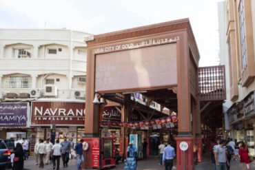 سوق الذهب دبي