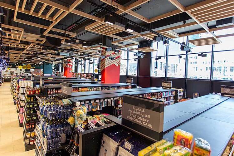 السوبر ماركت في السيتي ووك دبي