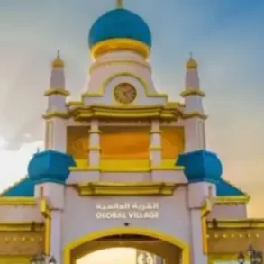 القريه العالميه دبي