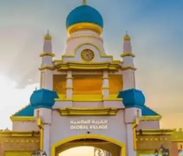 القريه العالميه دبي