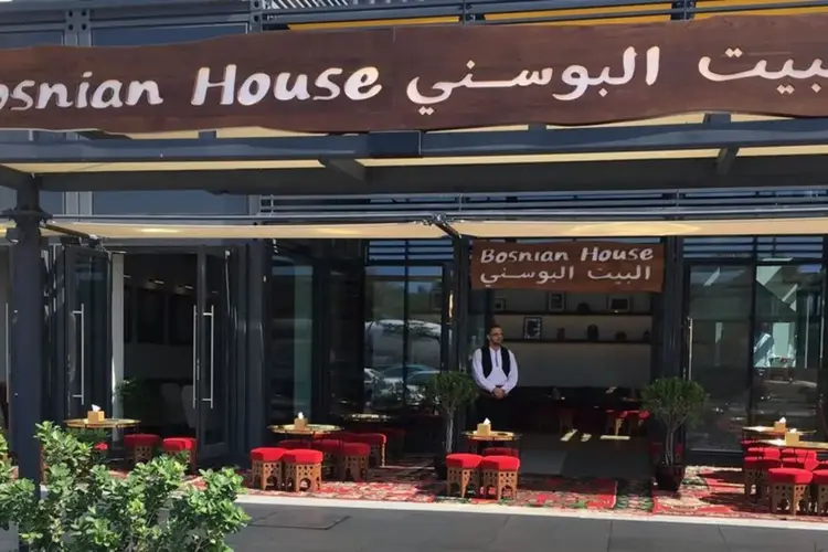 البيت البوسني