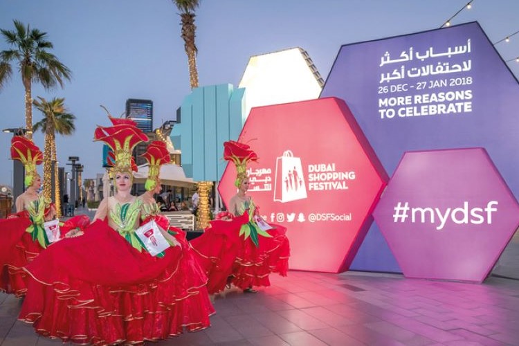 موقع مهرجان دبي للتسوق 10 تخفيضات مهرجان التسوق في دبي
