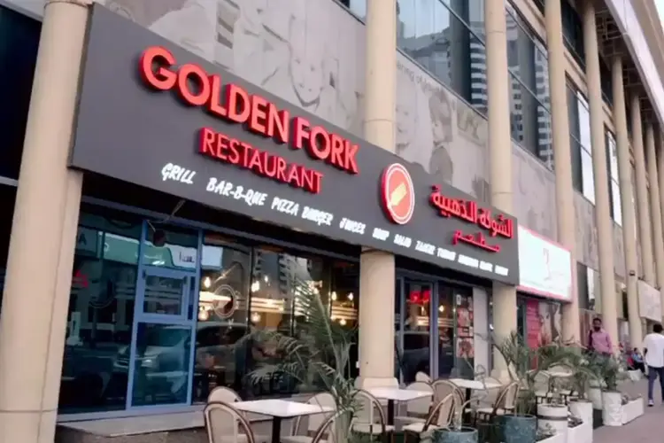 مطعم Golden Fork