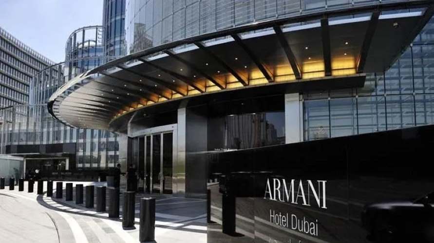 مطعم أرماني