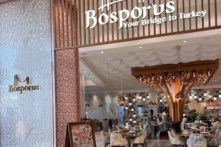 مطعم بوسبورس أفضل مطاعم مردف مول