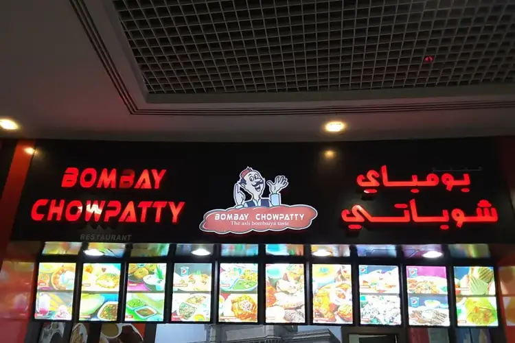 مطعم بومباي شوباتي