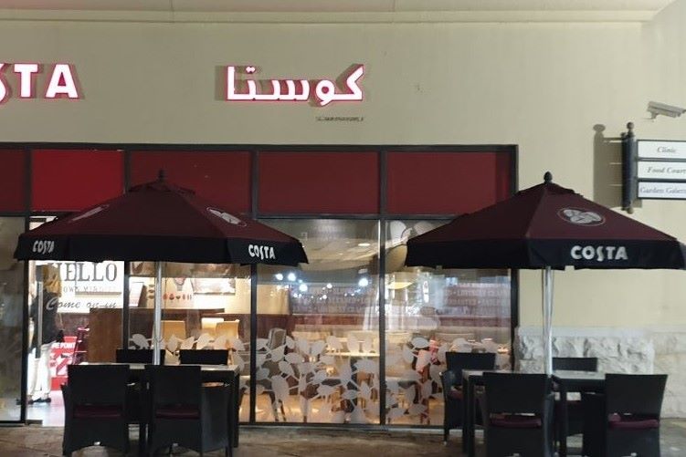 مطعم كوستا كوفي سنتر مردف