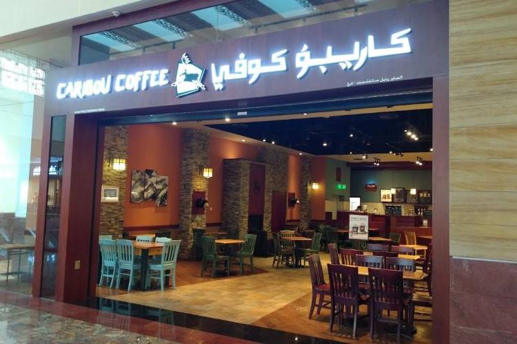 مقهى Caribou Coffee سيتى سنتر مردف