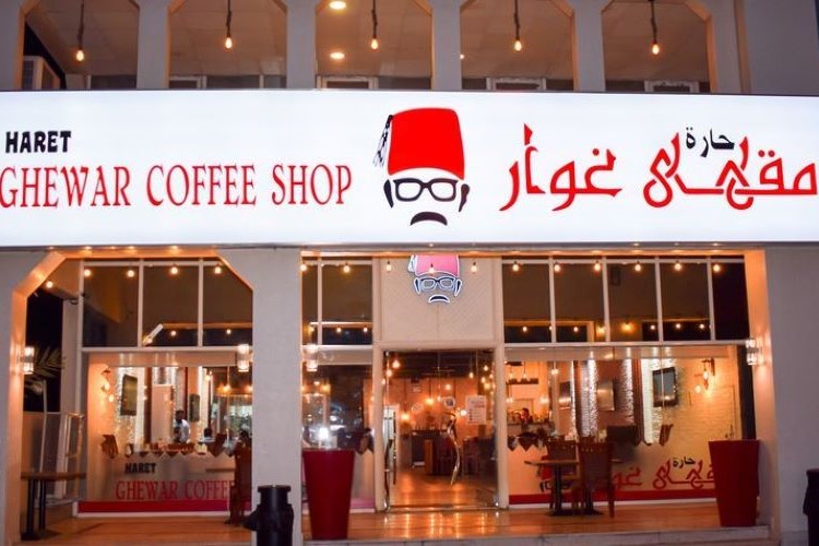 مقهى غوار افضل مقاهي مارينا دبي