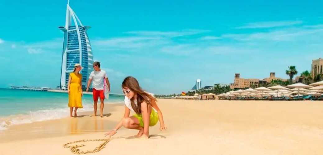 الاسترخاء على الشاطئ - شاطئ أم سقيم