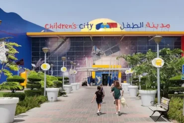 حديقة الطفل دبي
