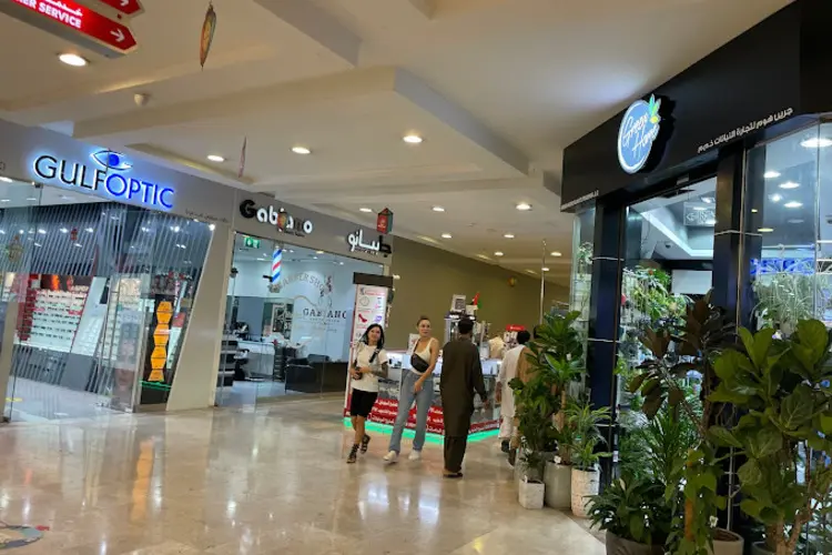 سنشري مول دبي: وجهتك المثالية للتسوق والترفيه 14 خدمات أخرى في سنشري مول