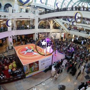 سيتي سنتر مردف