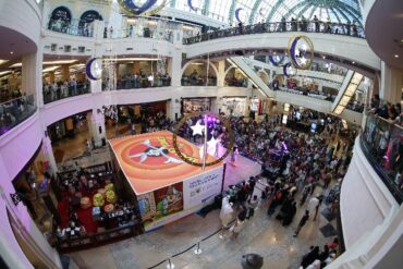 سيتي سنتر مردف