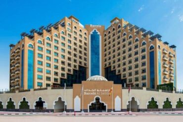 فندق بارسيلو الجداف دبي