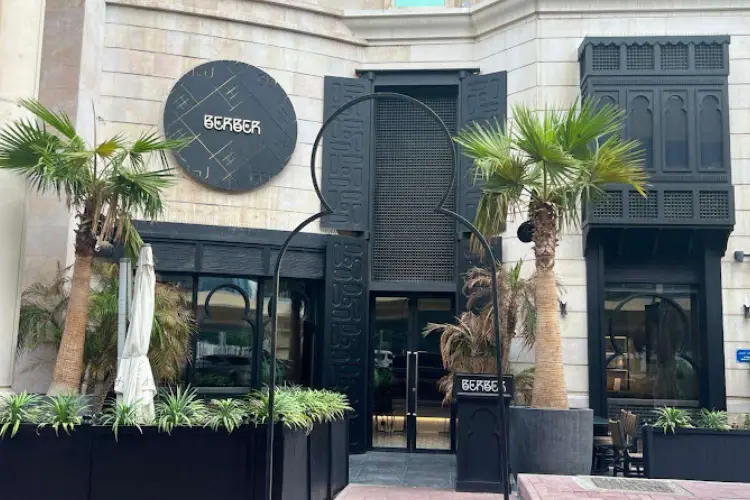 مطعم باربر دبي من مطاعم مغربيه في دبي